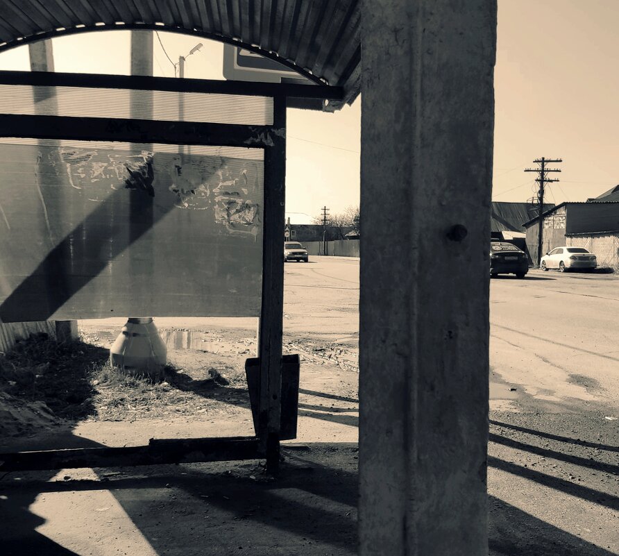 серый день - Любовь серый день - Любовь