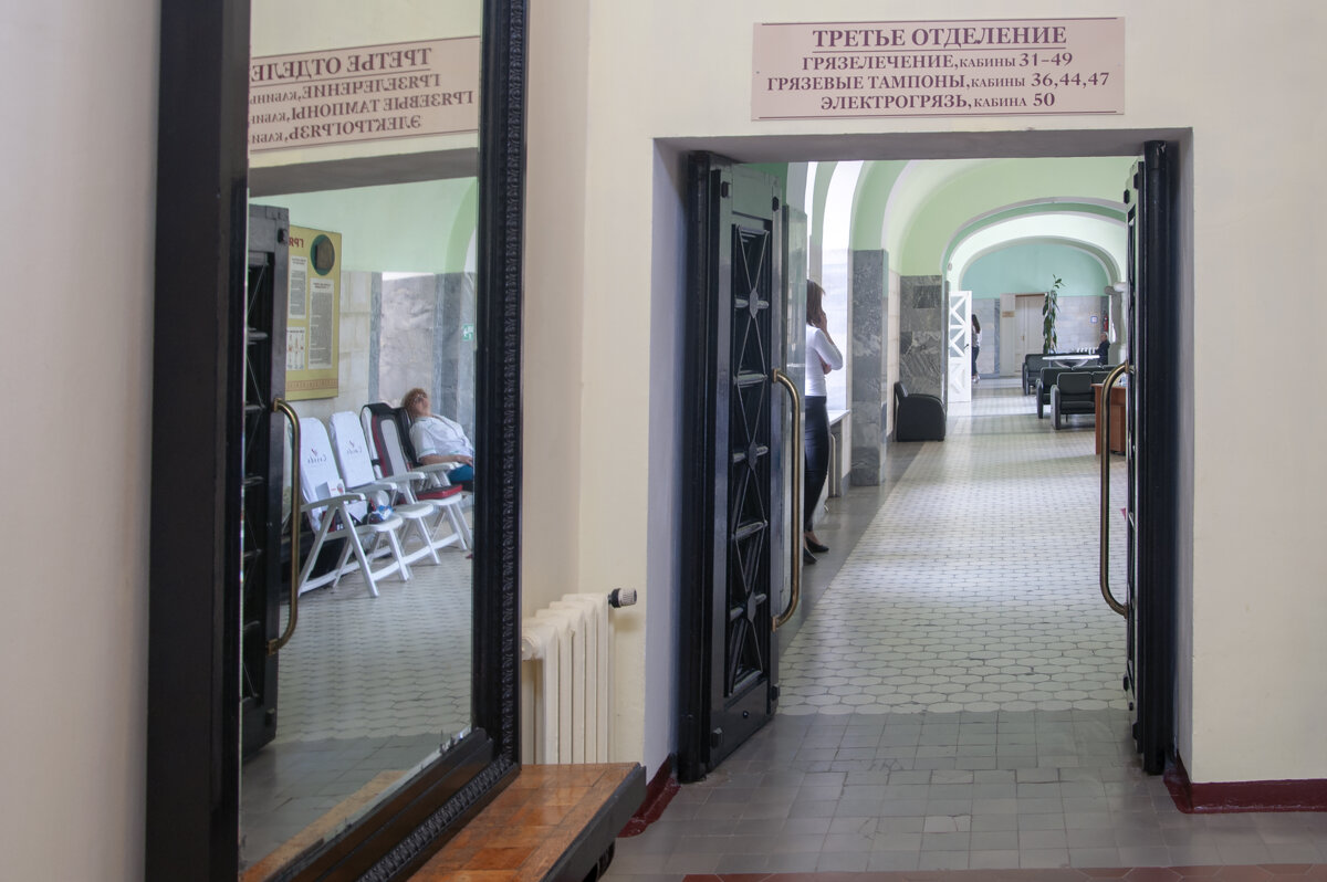 Ессентуки. В грязелечебнице имени Семашко - Gen 