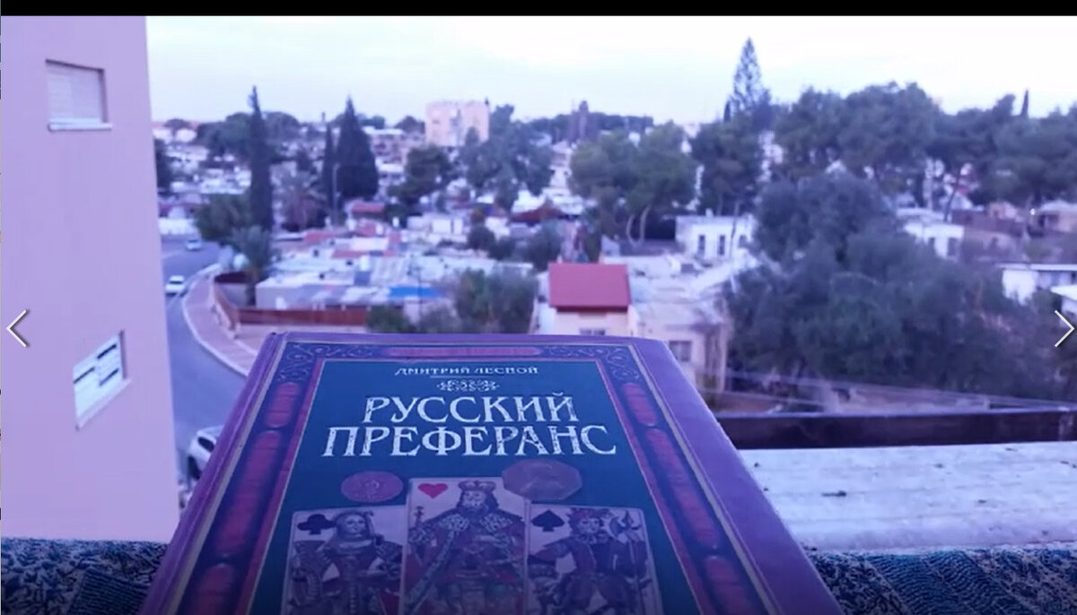 110 (134) - СТРЕН 