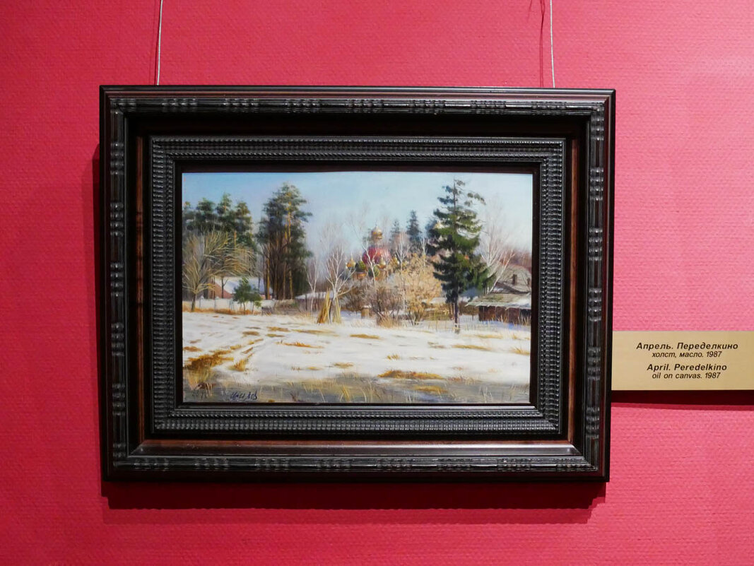 АПРЕЛЬ_1997 - Сергей Янович Микк