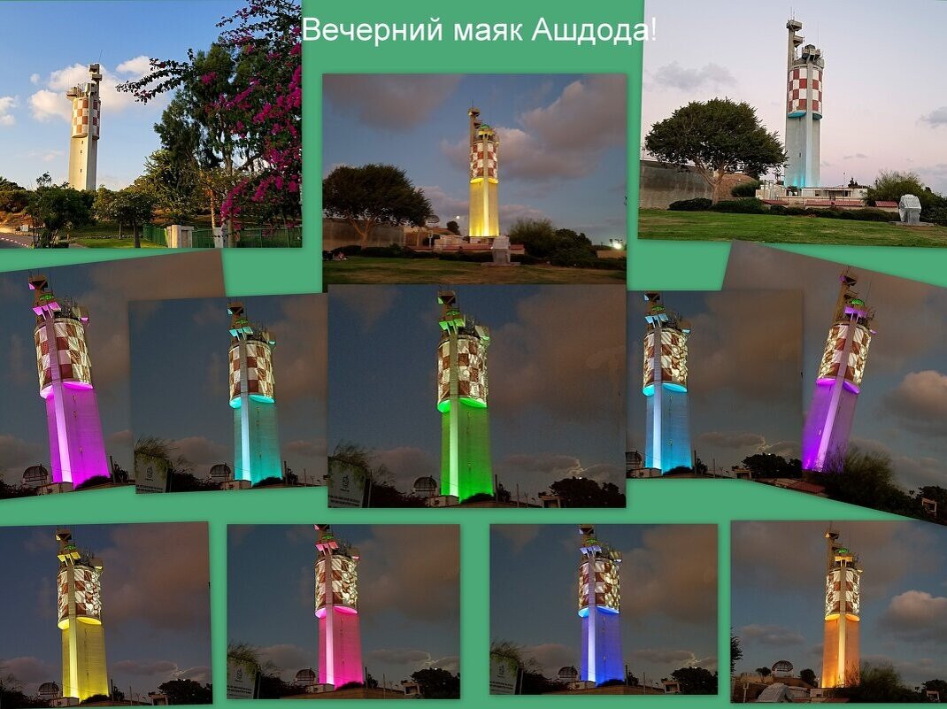 Наш вечерний маяк - Светлана Хращевская Наш вечерний маяк - Светлана Хращевская