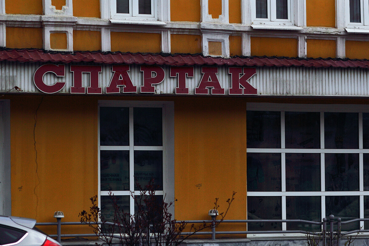 Хороший магазин - Юрий Гайворонскiий Хороший магазин - Юрий Гайворонскiий