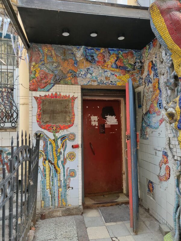 Мозаичный дворик в Санк-Петербурге - Ирэн Мозаичный дворик в Санк-Петербурге - Ирэн