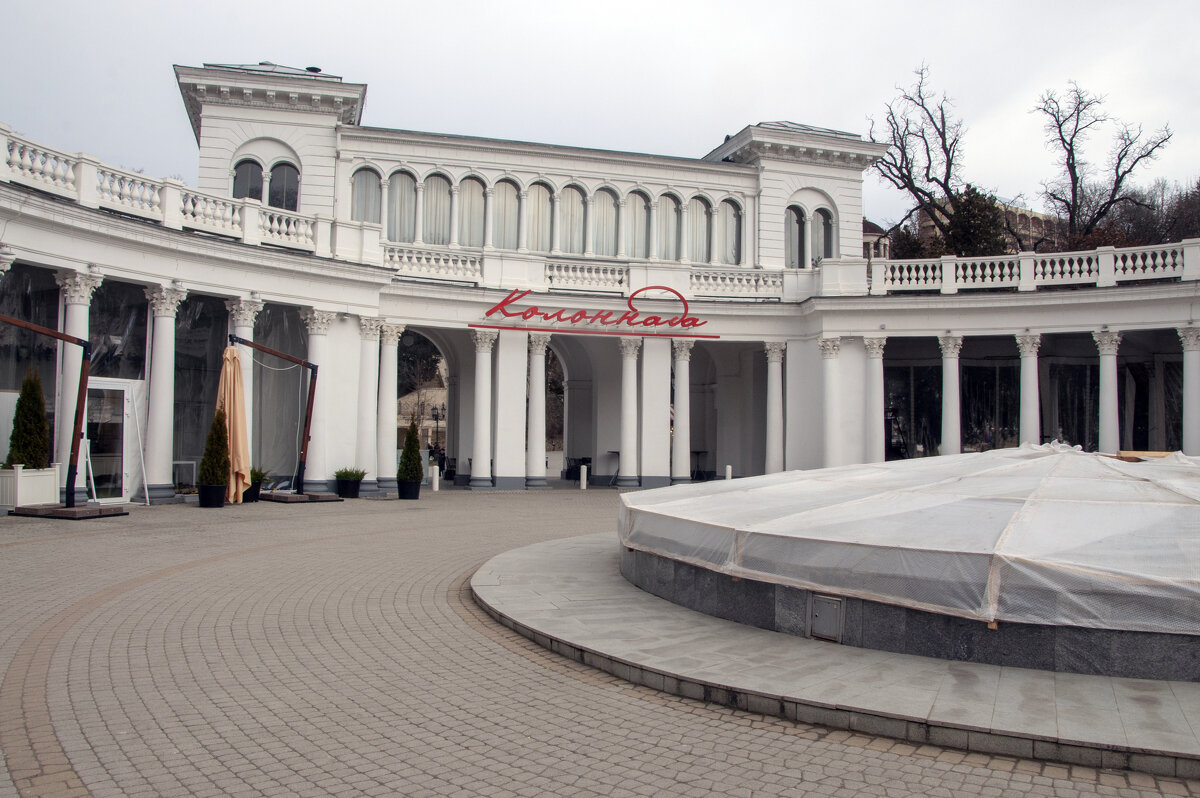 Кисловодск. Колоннада - Gen 