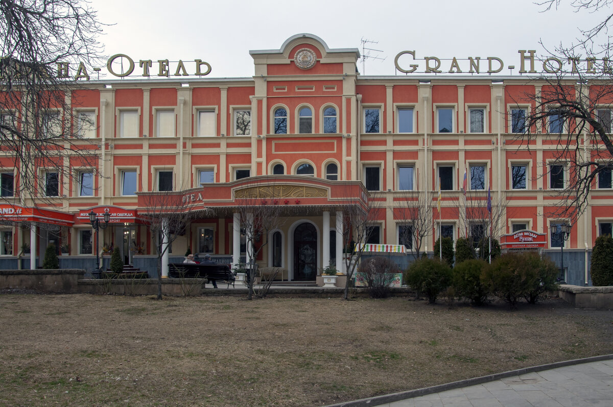 Кисловодск. Гранд-отель - Gen Кисловодск. Гранд-отель - Gen
