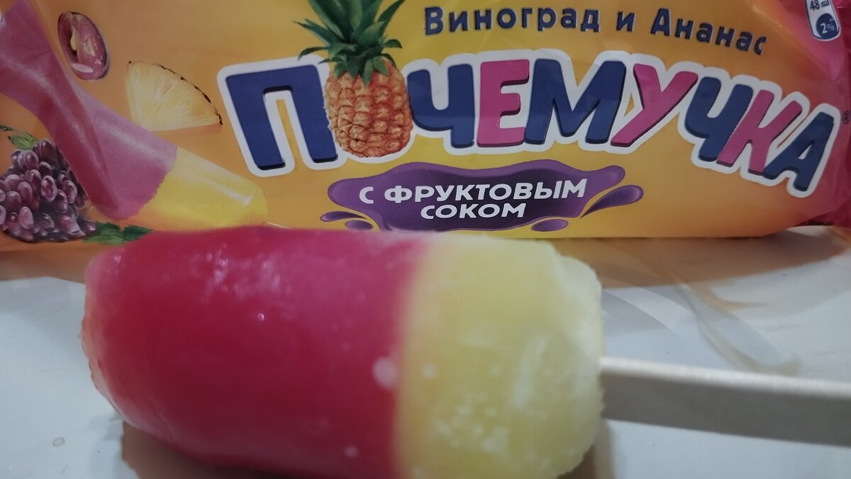 Единственное , что согрело и вдохновило из холода. - Валентса Левиль