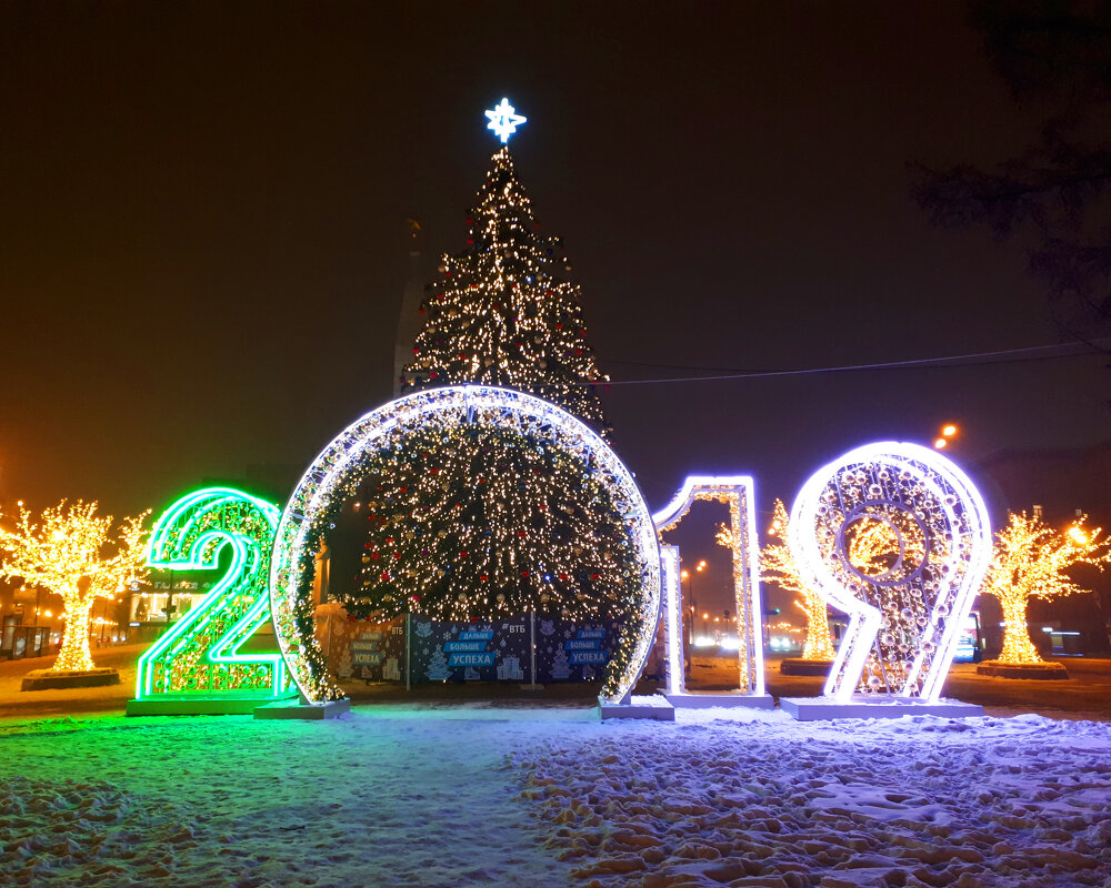 С Новым годом! - Дмитрий Петров