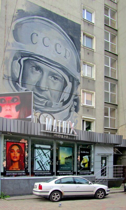 Граффити - Сергей Карачин Граффити - Сергей Карачин