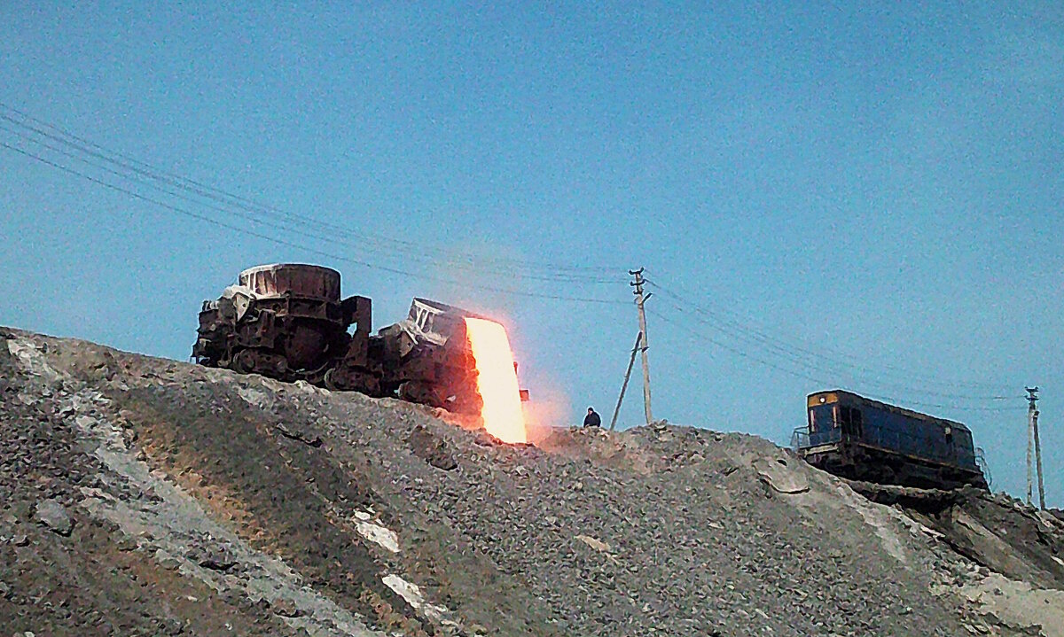 Слив шлака - Сергей Уткин Слив шлака - Сергей Уткин