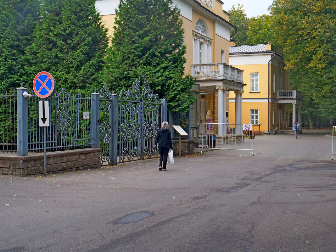 Усадьба Люблино - Игорь Белоногов Усадьба Люблино - Игорь Белоногов