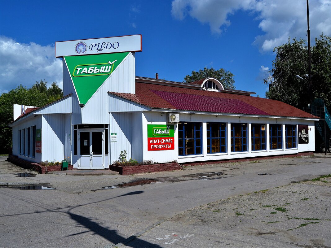 Чебоксары. Магазин "Табыш". - Пётр Чернега Чебоксары. Магазин "Табыш". - Пётр Чернега