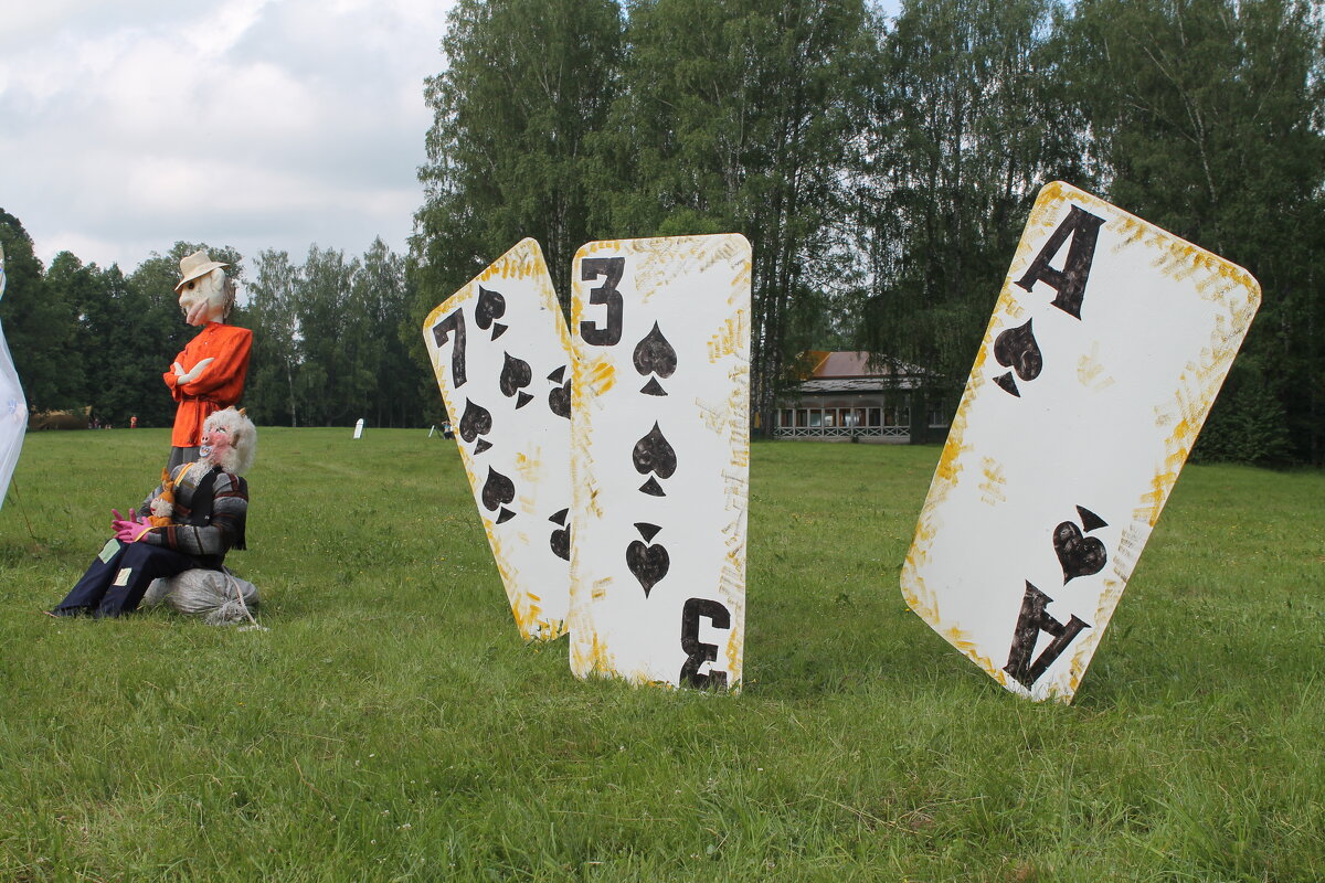 Тройка, семёрка, туз - Олег Зоркий Тройка, семёрка, туз - Олег Зоркий