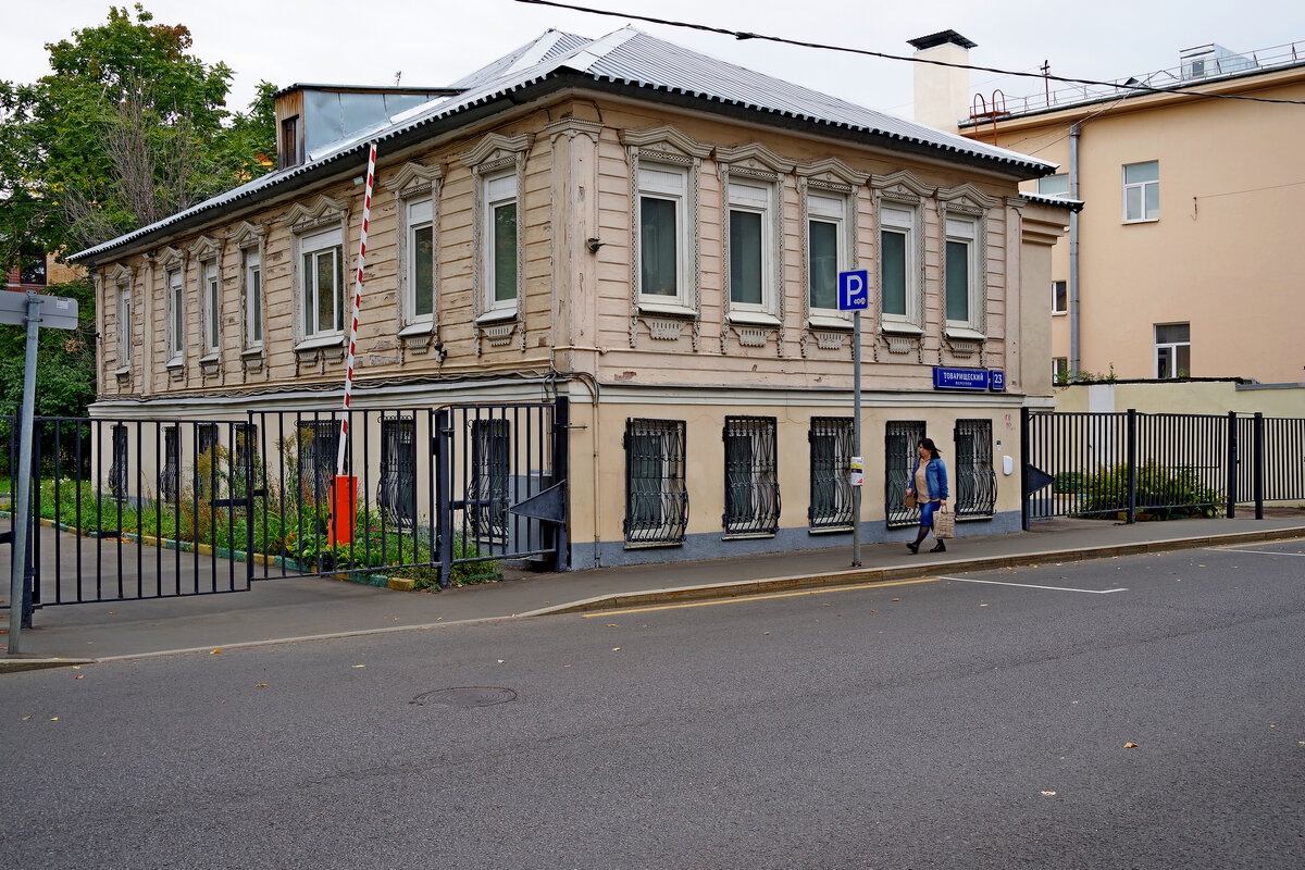 Товарищеский переулок - Игорь Белоногов Товарищеский переулок - Игорь Белоногов