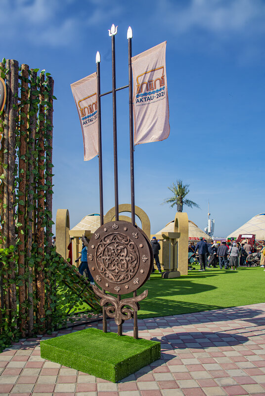 Эмблема - Анатолий Чикчирный