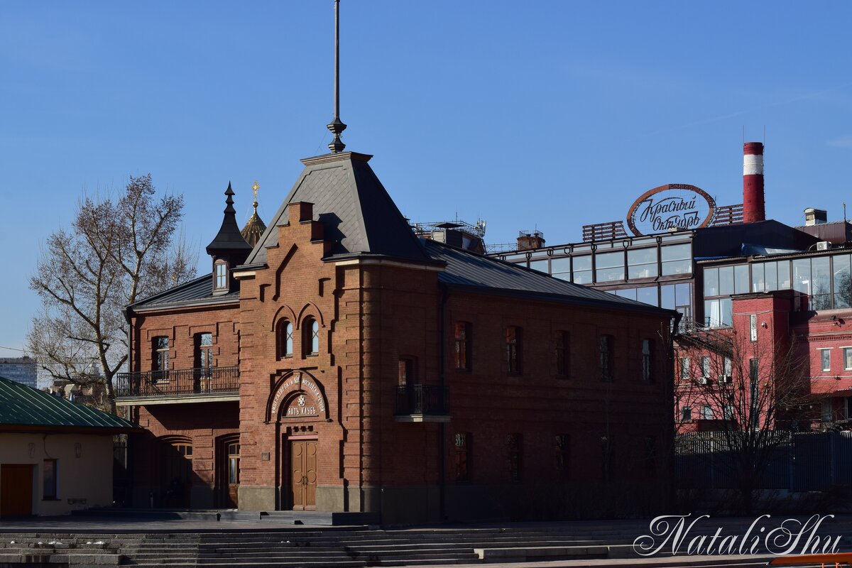 Яхтклуб. - Наталья Вязигина