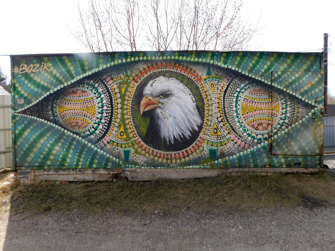 Граффити на стене - Наиля 