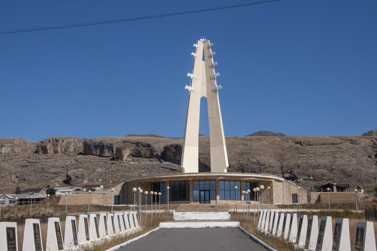 Дагестан. Аул Арани. Мемориал жителям Хунзахского района, погибшим в Великую Отечественную войну - Gen 