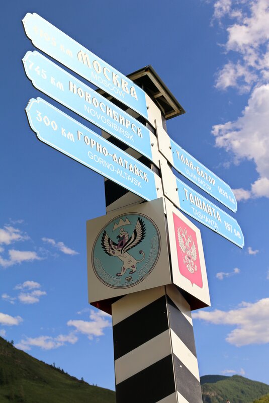 На дорогах Алтая - Ольга На дорогах Алтая - Ольга