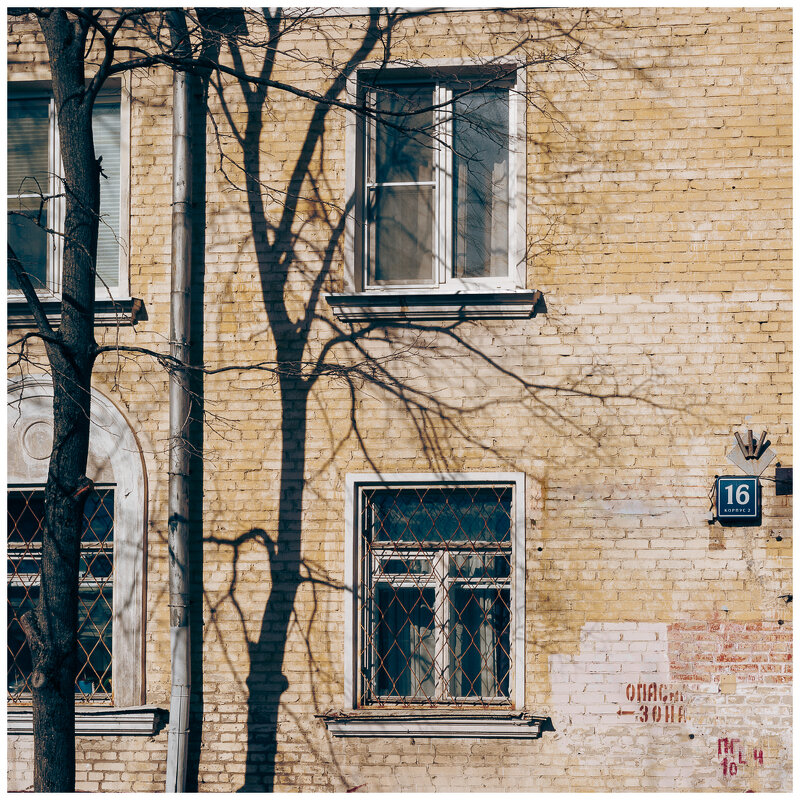 *** - someone somewere