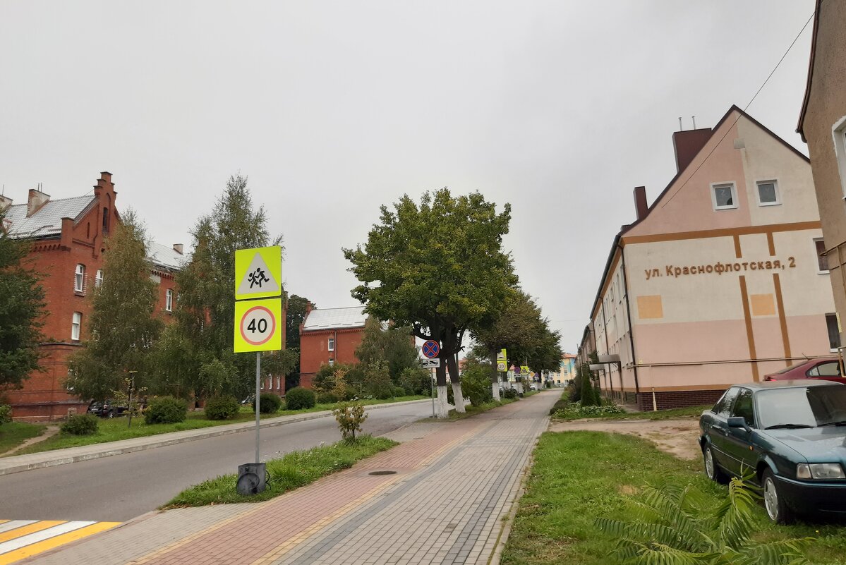 Гусев - Галина Минчук