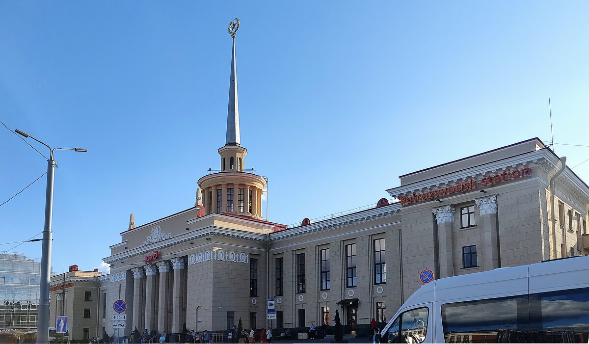 Петрозаводск. Вокзал - Николай 