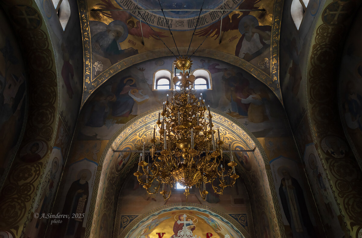 Под куполом церкви - Александр Синдерёв