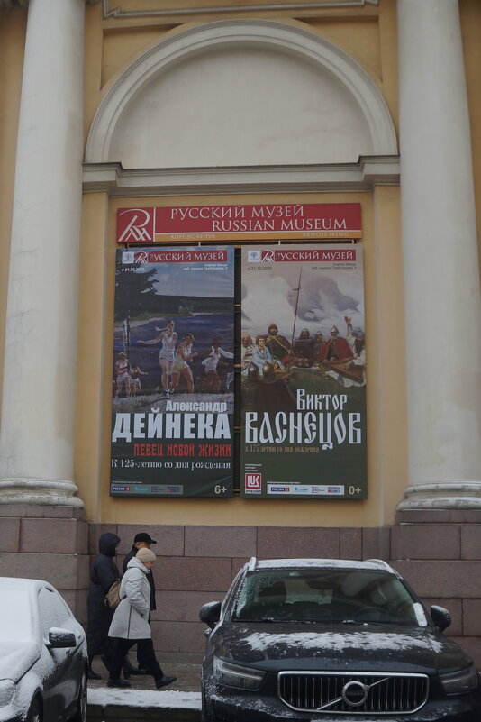 выставки в корпусе Бенуа Русского музея - zavitok *