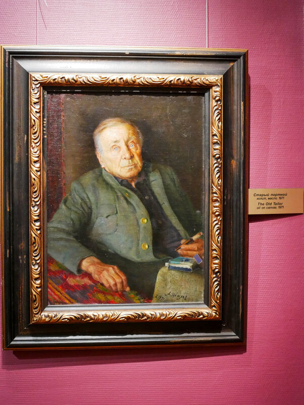 СТАРЫЙ_ПОРТНОЙ_1971 - Сергей Янович Микк СТАРЫЙ_ПОРТНОЙ_1971 - Сергей Янович Микк