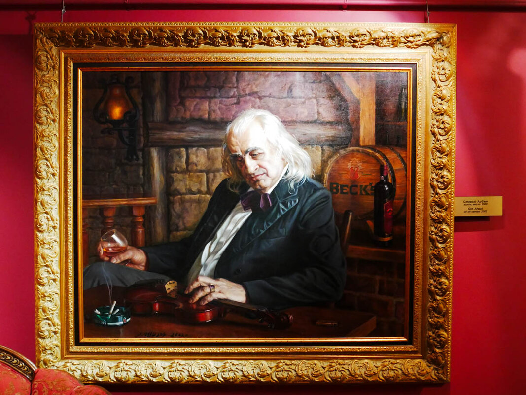 СТАРЫЙ_АРБАТ_2002 - Сергей Янович Микк