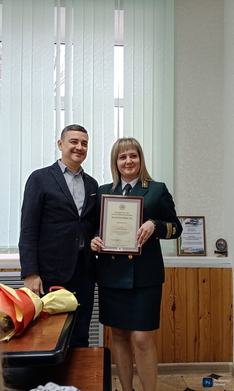 Благодарность. Назначение на должность. - Юлия Денискина