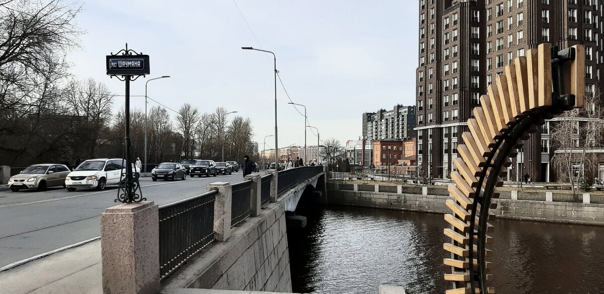 р. Охта - Наталья Герасимова