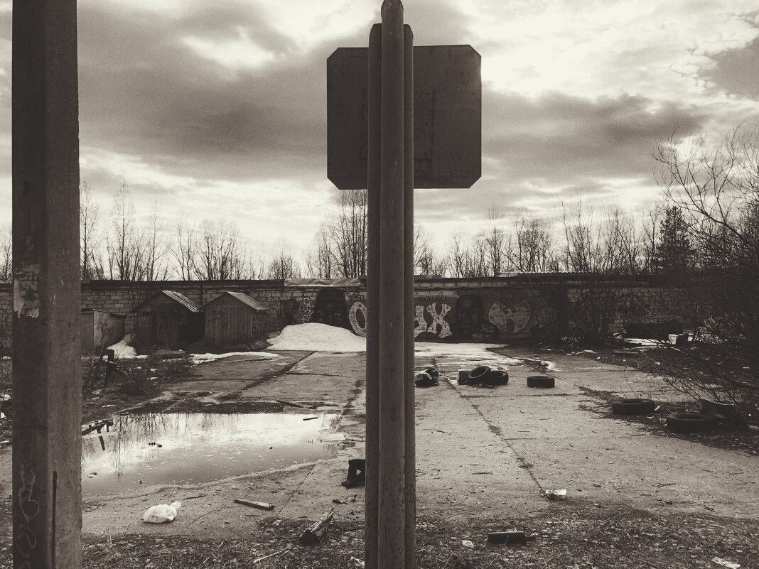 Название отсутствует - Денис Безногов