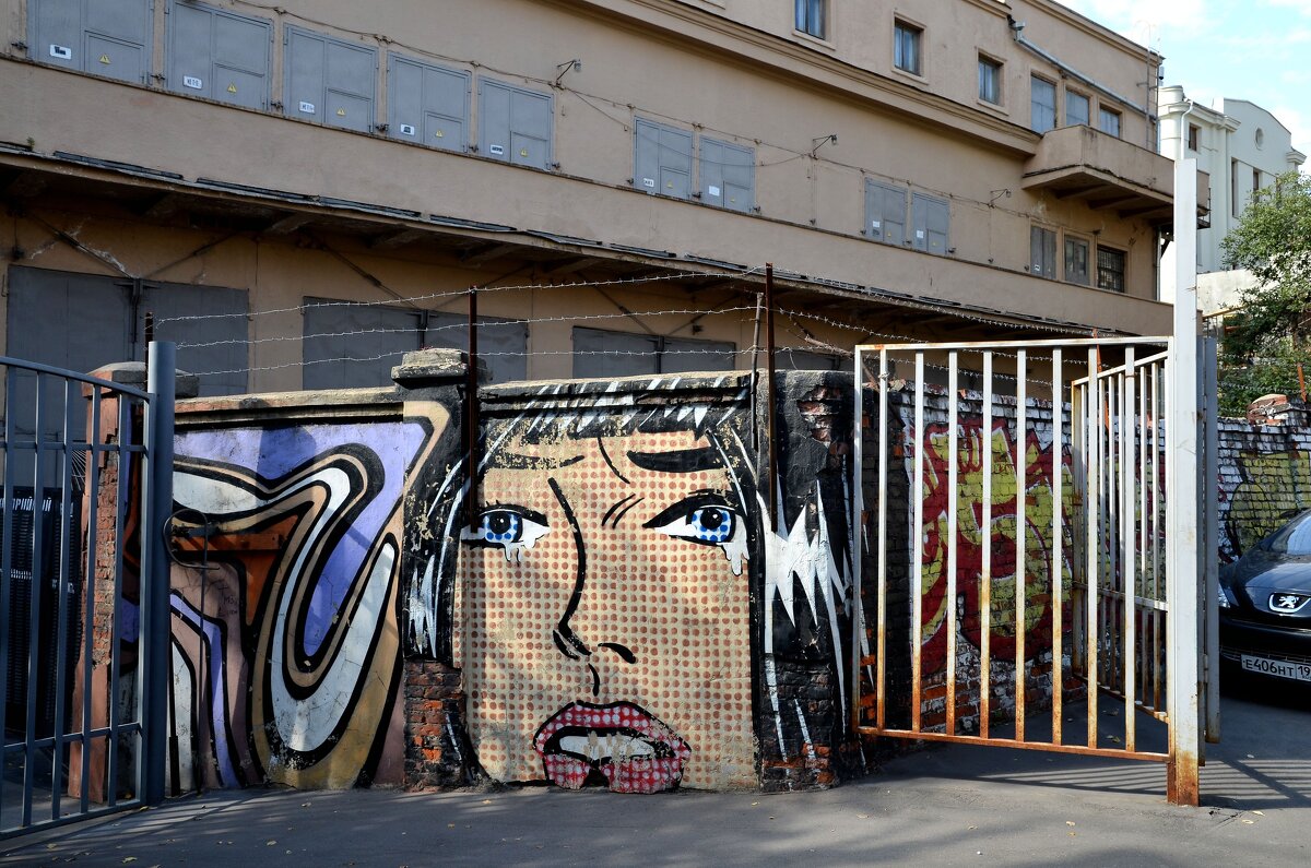 Печаль - Валерий Пославский