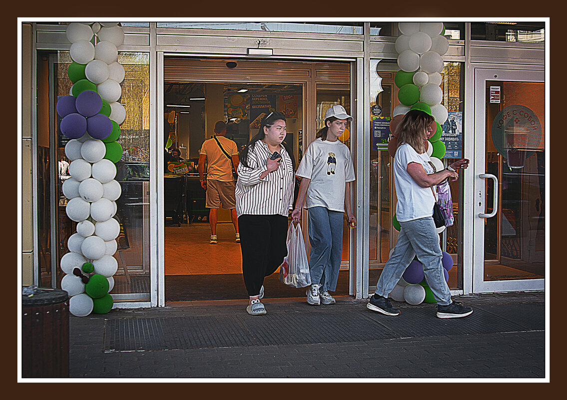 Отоварились - Владимир Кроливец