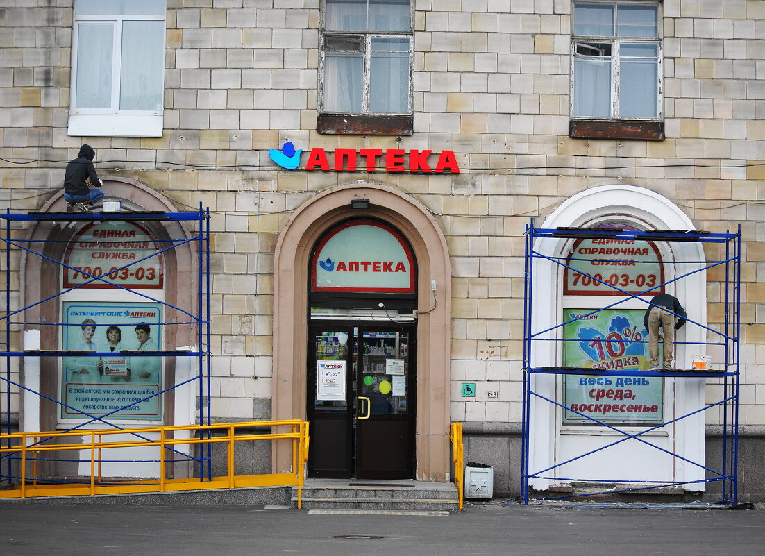 /// - Виктор Никитенко