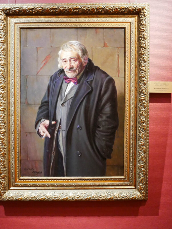 СУДЬБЫ_ЛЮДСКИЕ_2012 - Сергей Янович Микк СУДЬБЫ_ЛЮДСКИЕ_2012 - Сергей Янович Микк