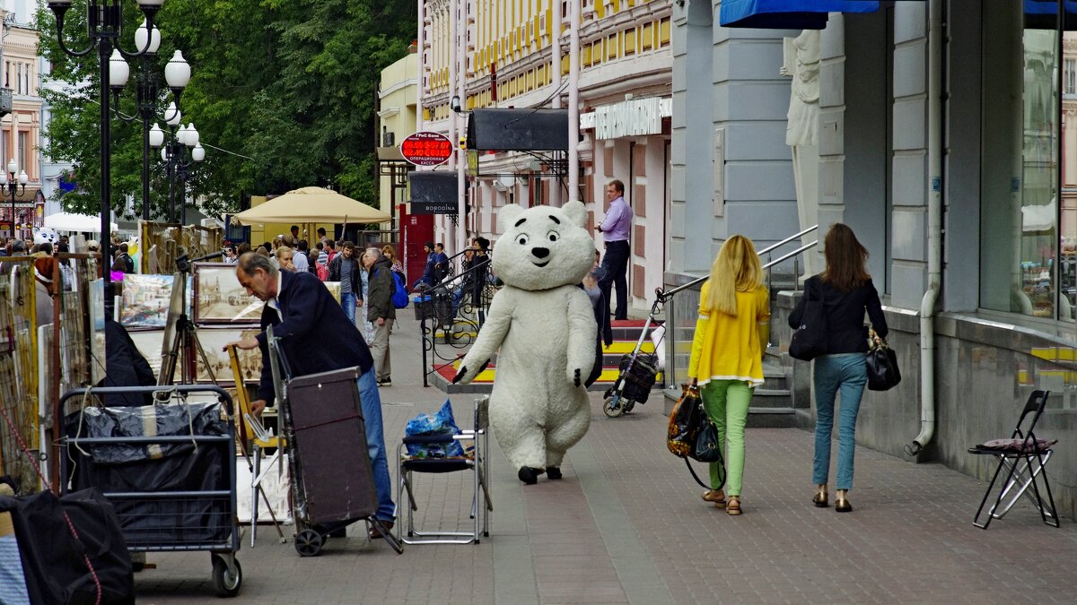 Москва, Арбат - Сергей Швечков