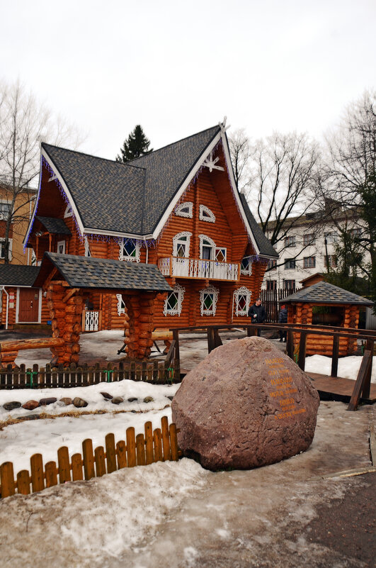 Резиденция Снегурочки - Сергей М 