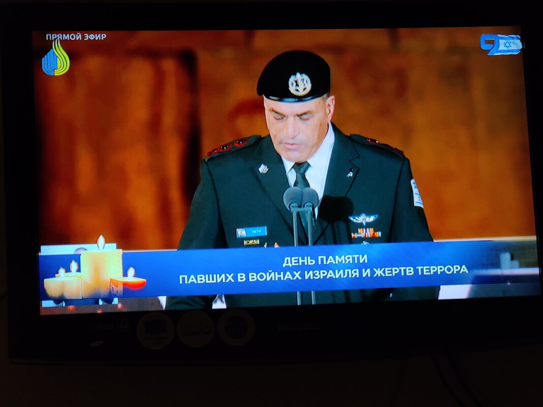 Начальник генштаба ЦАХАЛа Эяль Замира. - Светлана Хращевская Начальник генштаба ЦАХАЛа Эяль Замира. - Светлана Хращевская