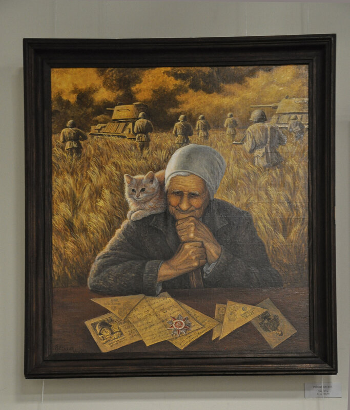 "Память" - Татьяна Машошина "Память" - Татьяна Машошина