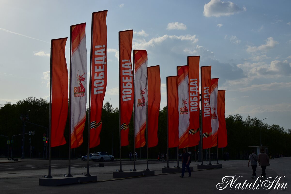 День Победы. - Наталья Вязигина День Победы. - Наталья Вязигина