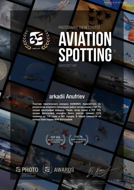 Итоги 2024 - arkadii 