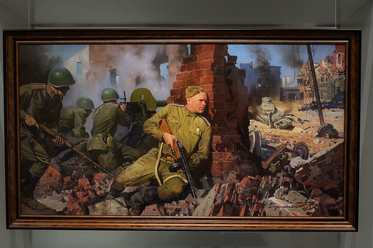 "Сталинград под вражеским огнём", - Леонид Штрикман, 2024 год. - Татьяна Помогалова