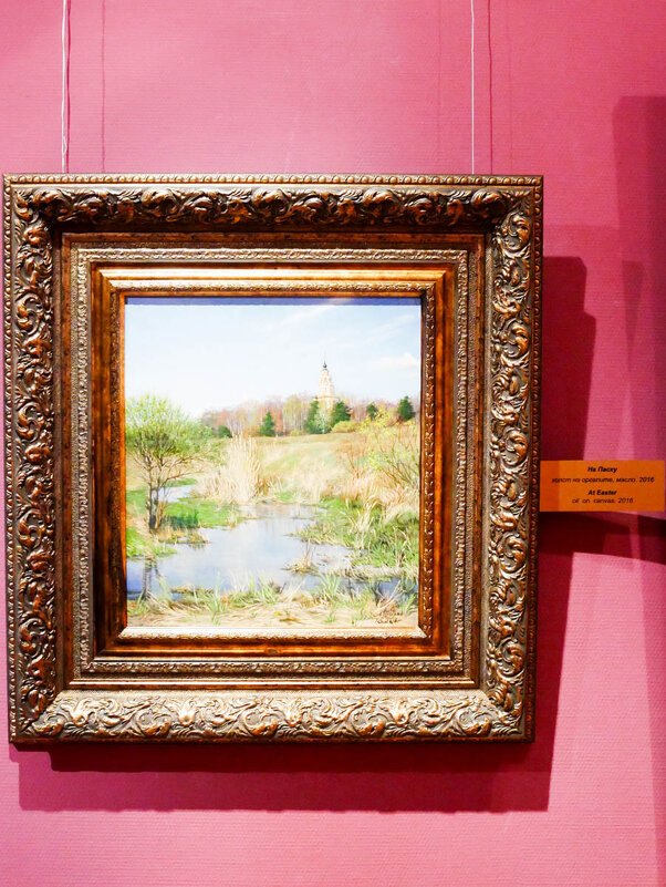 НА_ПАСХУ_2016 - Сергей Янович Микк