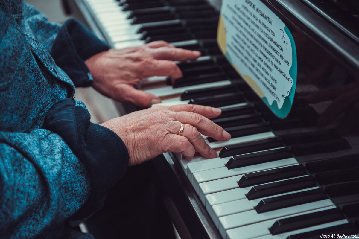 Уличный джаз - Михаил 