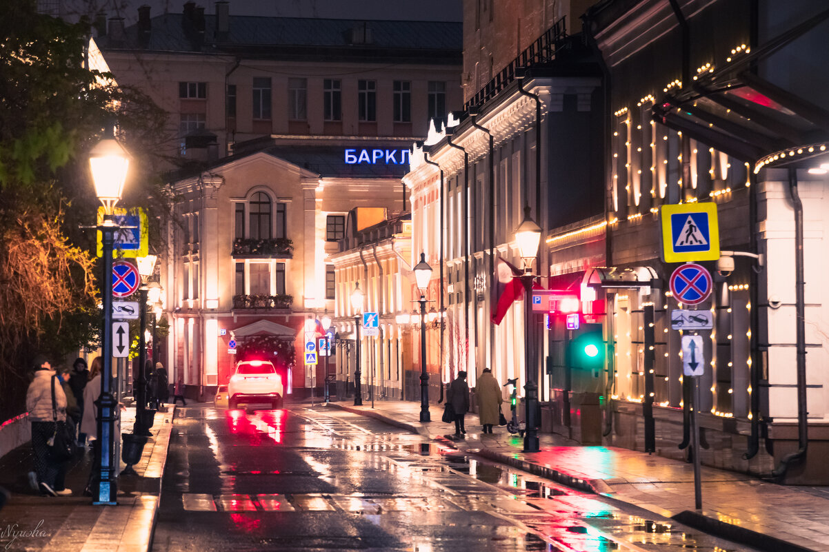 Поздняя прогулка - Nyusha .