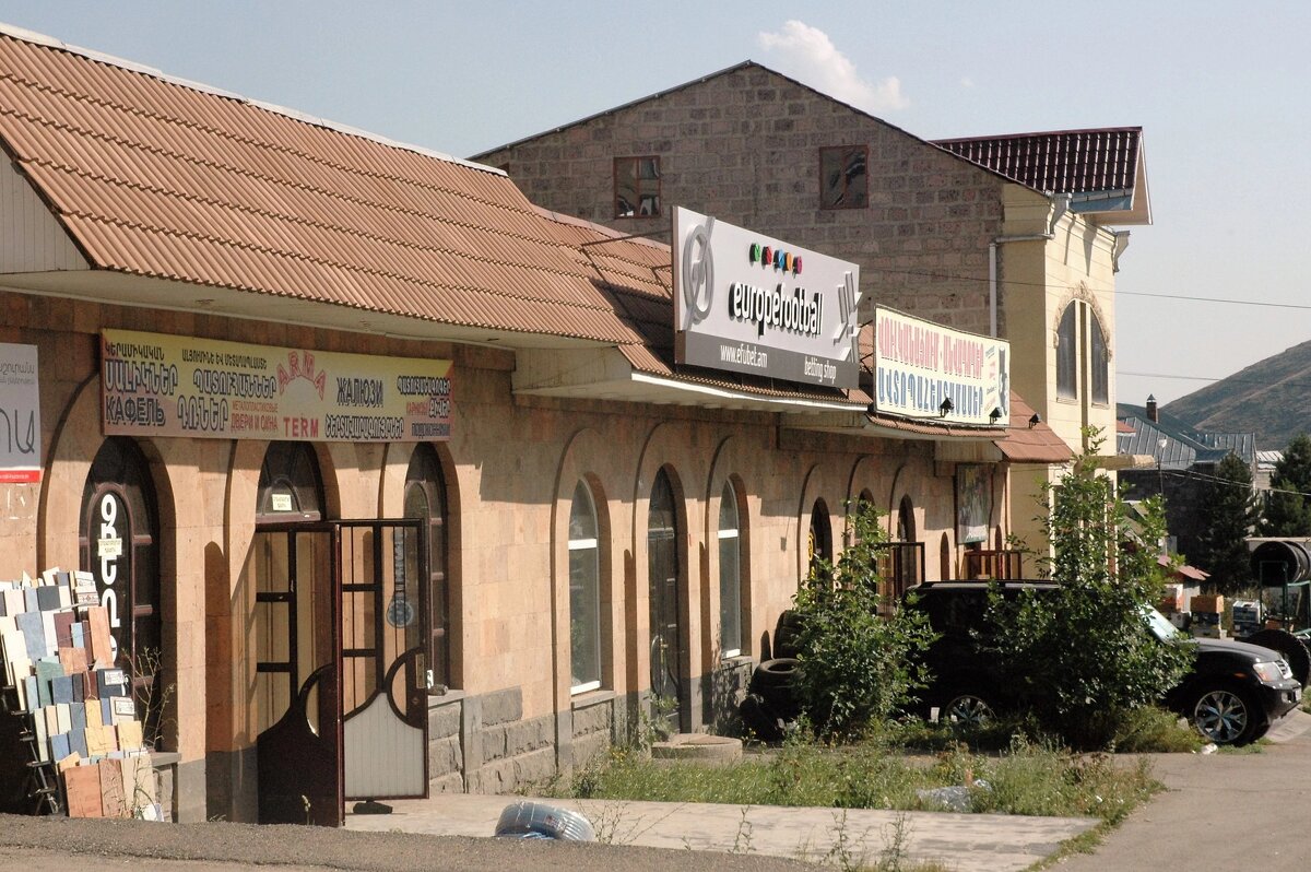 На улицах Еревана - Alexandra Sakharova