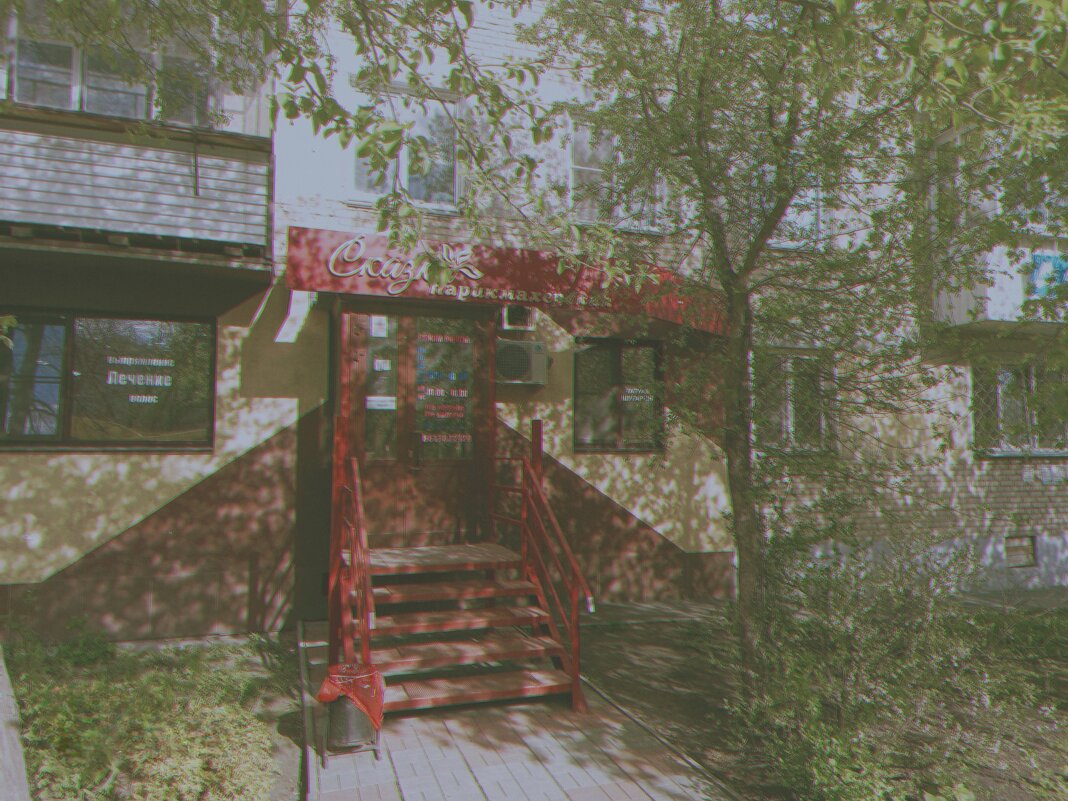 Сказка в бизнес. - Игорь Солдаткин