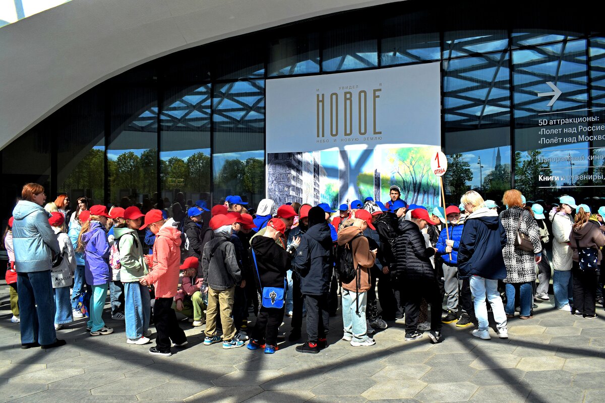 За новыми впечатлениями в медиацентр парка «Зарядье». - Татьяна Помогалова