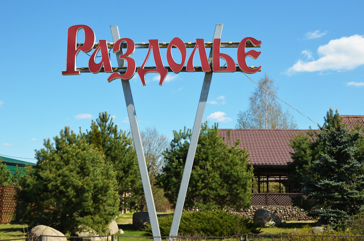 Московская область. г. Пушкино. Осетровая ферма. - Наташа ***** Московская область. г. Пушкино. Осетровая ферма. - Наташа *****